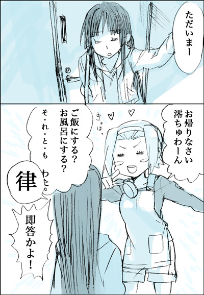 akiyama mio and tainaka ritsu (k-on!) drawn by fukutarou_(enji127)