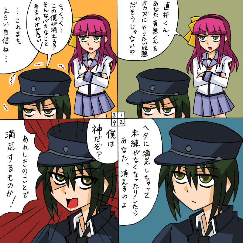nakamura yuri and naoi ayato (angel beats!) drawn by rifyu
