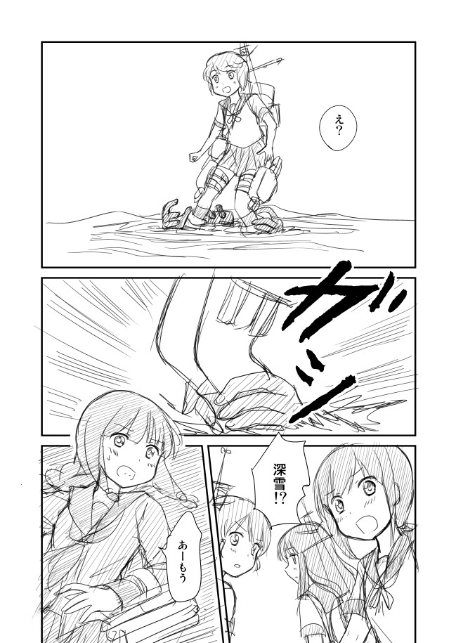 fubuki, kitakami, hatsuyuki, miyuki, and shirayuki (kantai collection) drawn by shimazaki_mujirushi