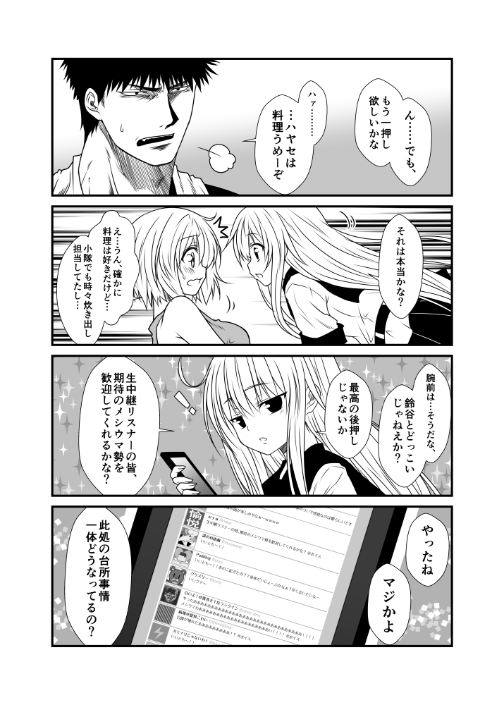 admiral, hibiki, verniy, kamio reiji, and hayase ruriko (kantai collection) drawn by yua_(checkmate)