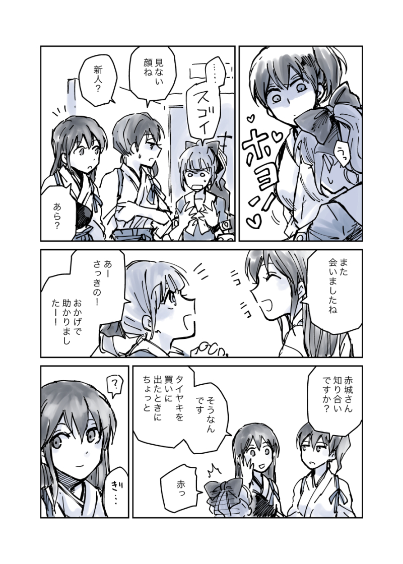 kaga, akagi, and yuubari (kantai collection) drawn by charin
