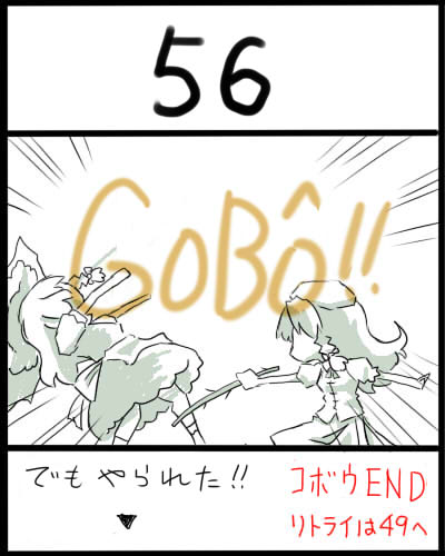kirisame marisa and hong meiling (touhou) drawn by uni_mate