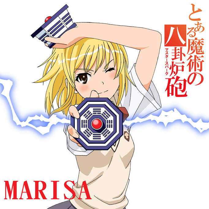 kirisame marisa and misaka mikoto (touhou and 2 more) drawn by yukikaa_(jasmin)