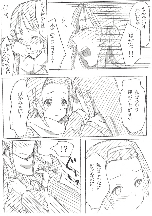 akiyama mio and tainaka ritsu (k-on!) drawn by kanbayashi_makoto