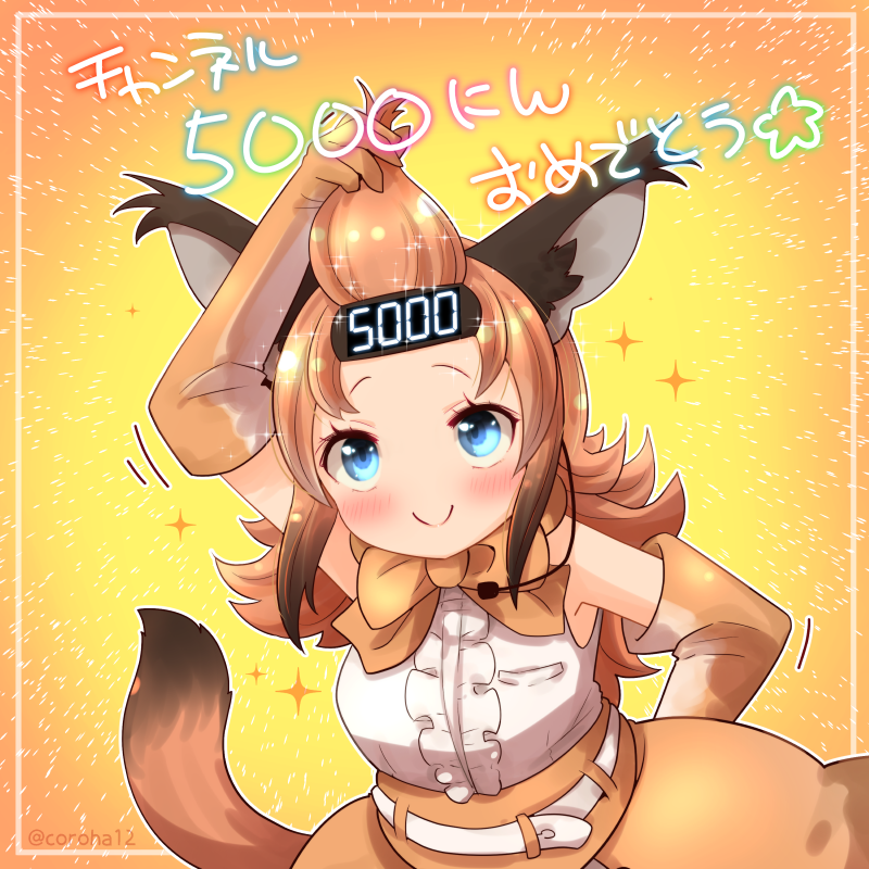caracal (kemono friends and 1 more) drawn by coroha