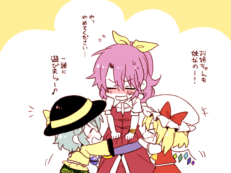 flandre scarlet, komeiji koishi, and watatsuki no yorihime (touhou) drawn by 6_(yuchae)
