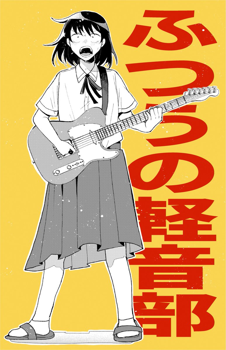 hatono chihiro (futsuu no keion-bu) drawn by l2awk