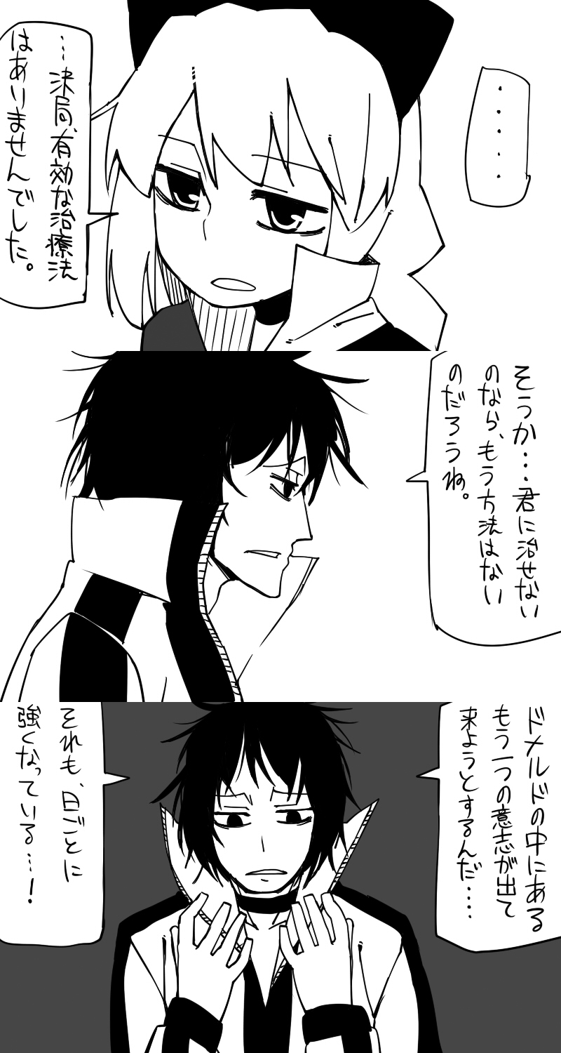 yagokoro eirin and ronald mcdonald (touhou and 1 more) drawn by yaza