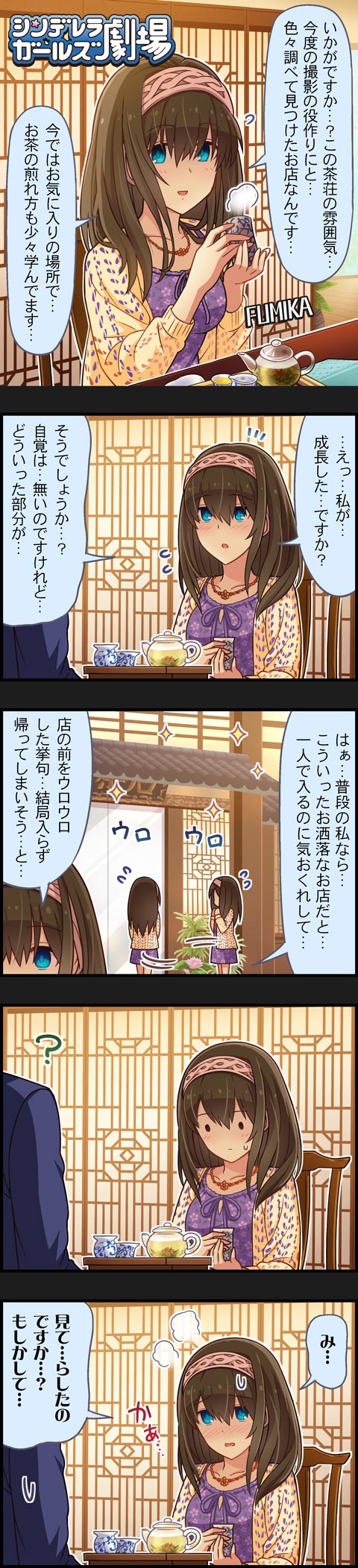 producer and sagisawa fumika (idolmaster and 2 more)