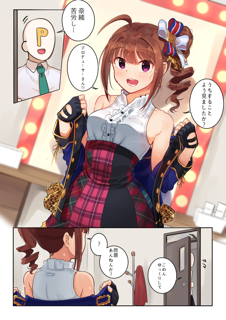 producer, p-head producer, and yokoyama nao (idolmaster and 2 more) drawn by kamille_(vcx68)