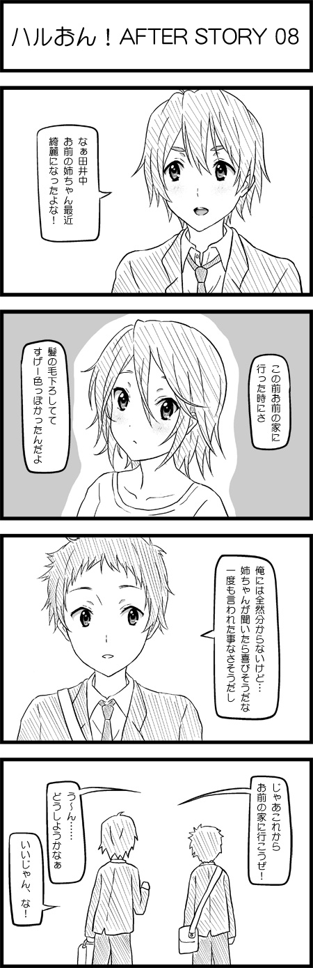 tainaka ritsu, tainaka satoshi, and tainaka satoshi's friend (k-on!) drawn by esuyuki