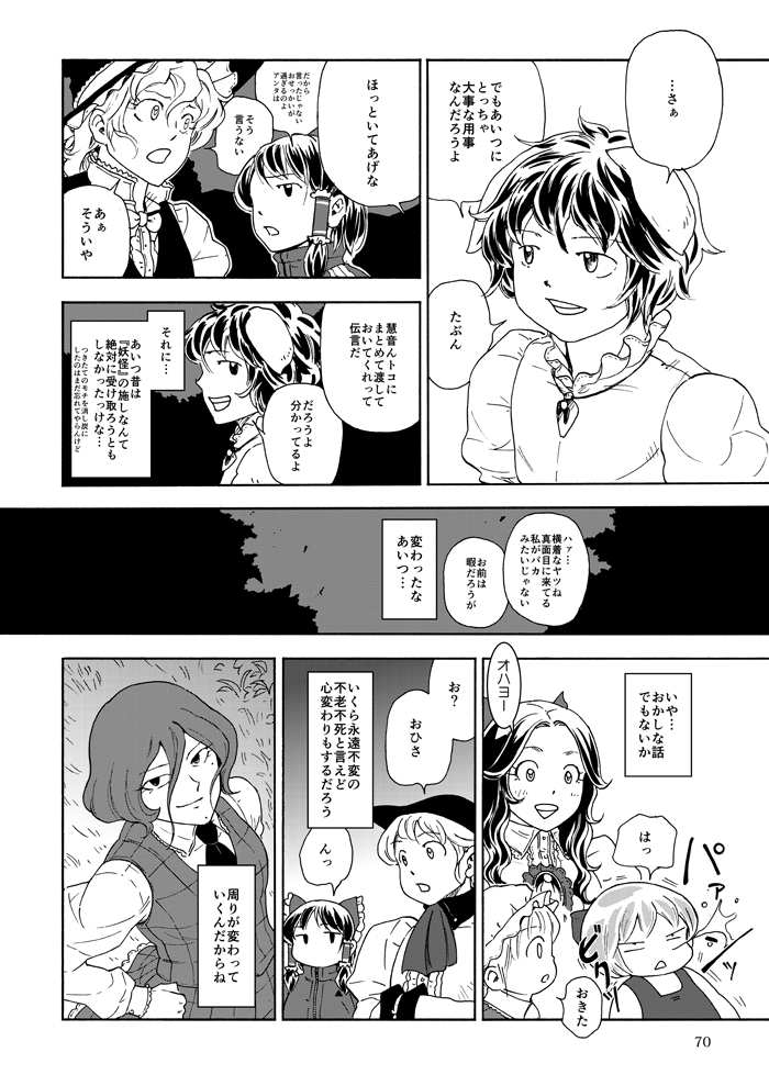 hakurei reimu, kirisame marisa, flandre scarlet, cirno, reiuji utsuho, and 3 more (touhou) drawn by ysys