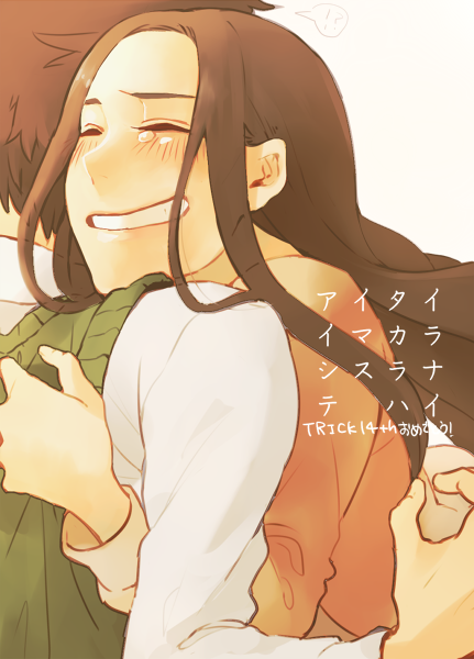 yamada naoko and ueda jirou (trick) drawn by ichita_kuuto