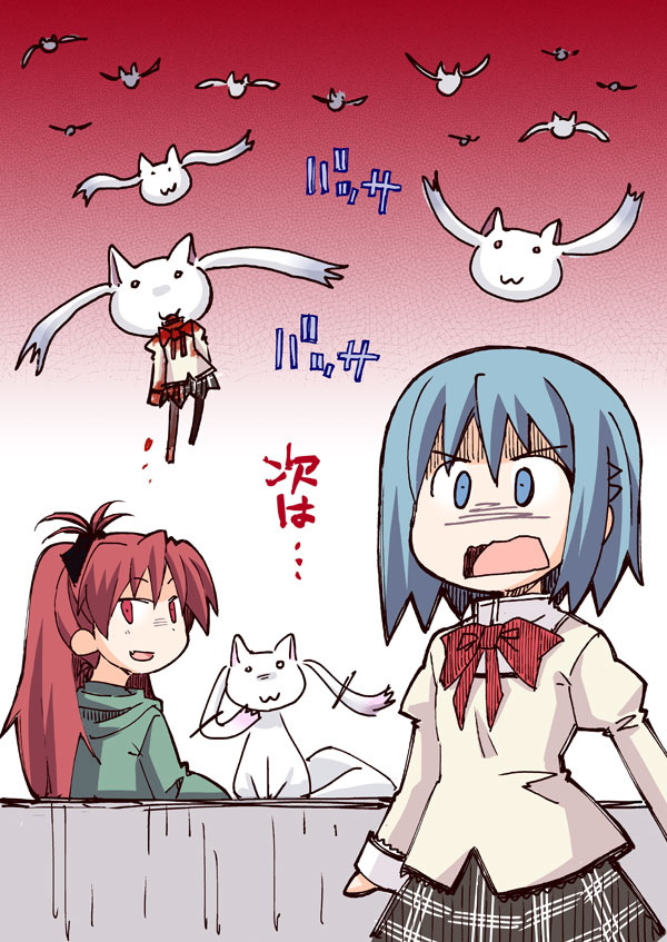 miki sayaka, sakura kyoko, and kyubey (mahou shoujo madoka magica) drawn by nekotoufu