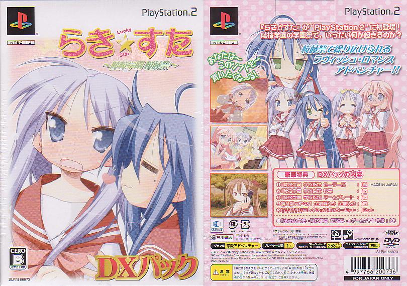 hiiragi kagami, izumi konata, hiiragi tsukasa, takara miyuki, kuroi nanako, and 1 more (lucky star and 1 more) drawn by yoshimizu_kagami