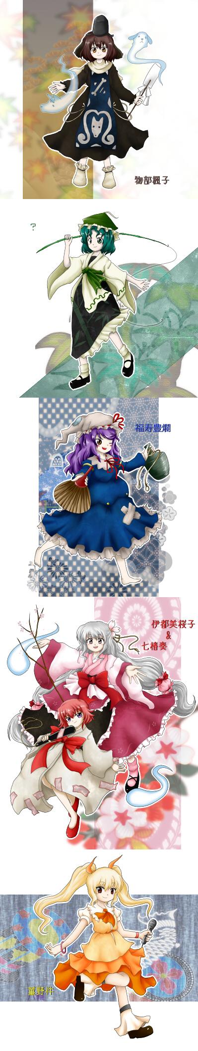 inugami (original and 1 more) drawn by huyusilver