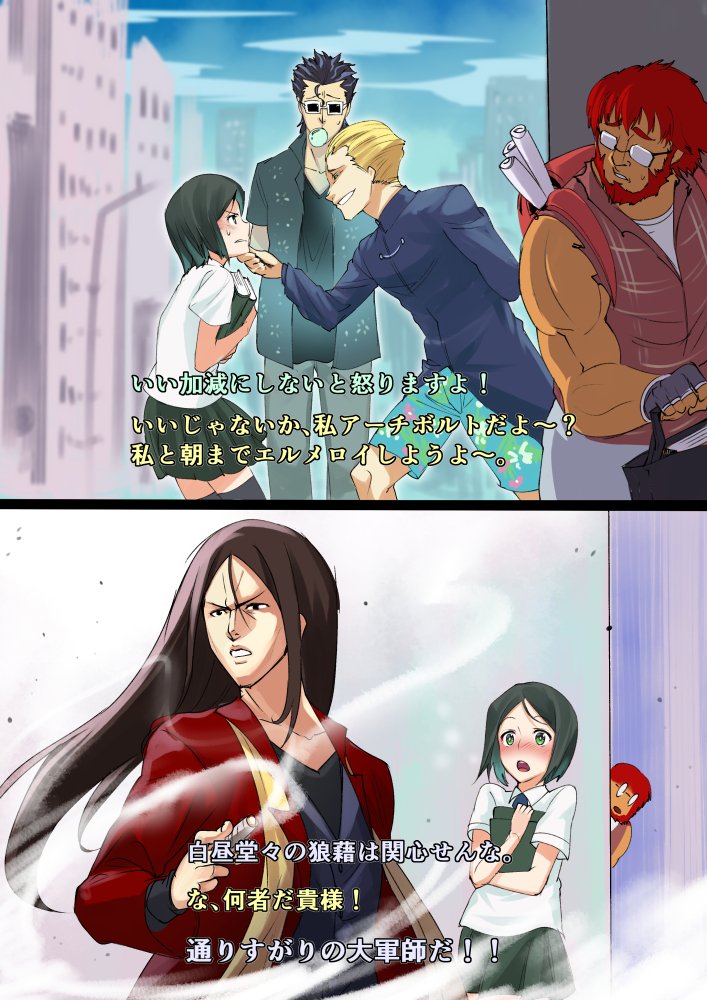 iskandar, waver velvet, diarmuid ua duibhne, lord el-melloi ii, and kayneth el-melloi archibald (fate and 3 more) drawn by munaage