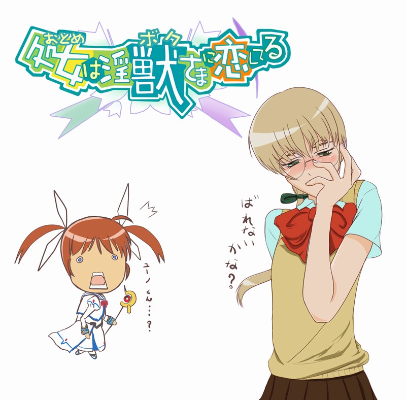 takamachi nanoha and yuuno scrya (lyrical nanoha and 2 more) drawn by hyotenka_ichido