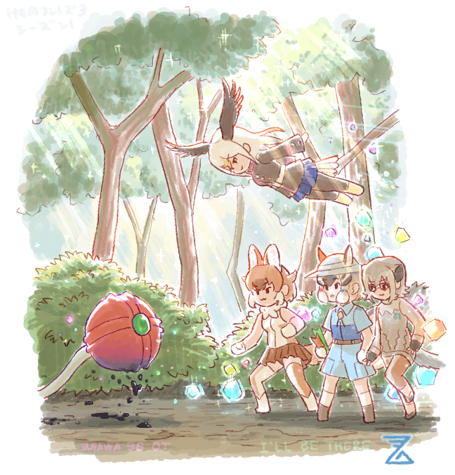 captain, dhole, siberian chipmunk, cellien, meerkat, and 1 more (kemono friends and 2 more) drawn by imnim_leef