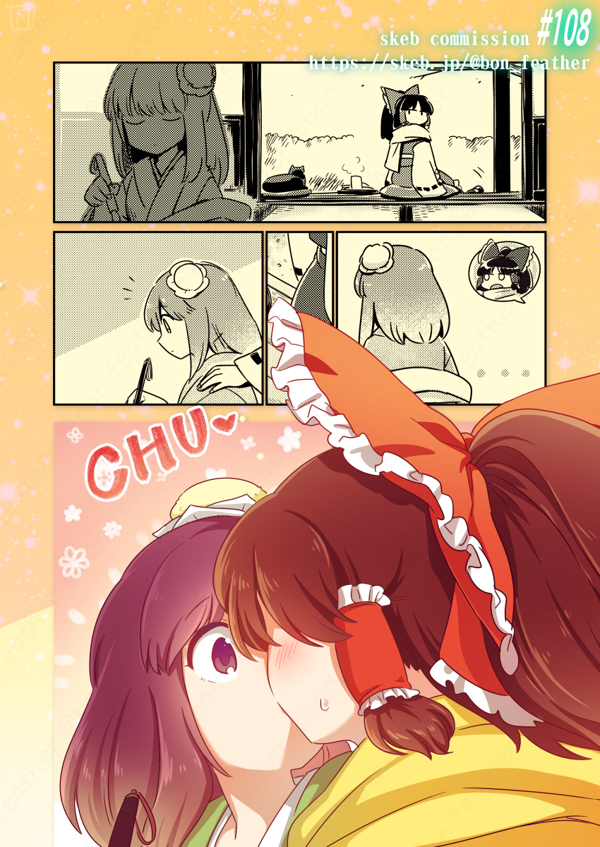 hakurei reimu and hieda no akyuu (touhou) drawn by bon_(rump)