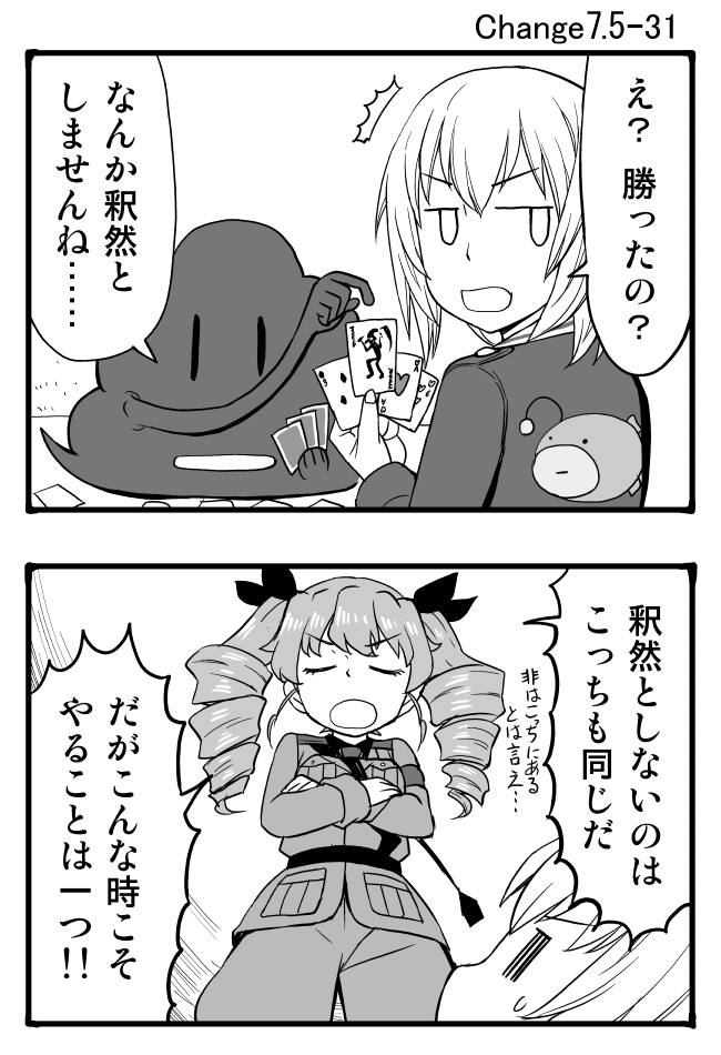 itsumi erika, anchovy, and akiyama yukari (girls und panzer) drawn by sutahiro_(donta)