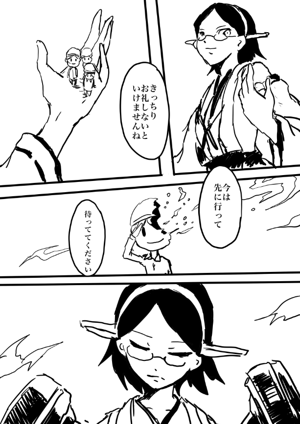 kirishima, fairy, and damage control crew (kantai collection) drawn by boushi-ya
