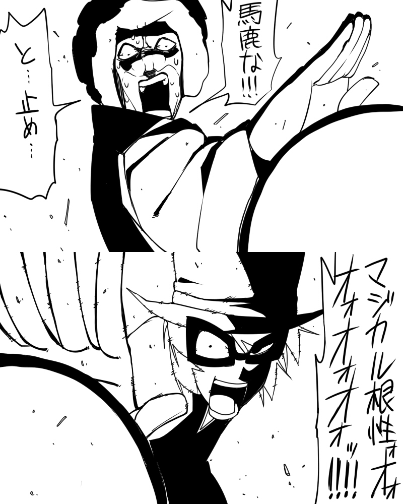 ronald mcdonald and hamburglar (touhou and 1 more) drawn by yaza