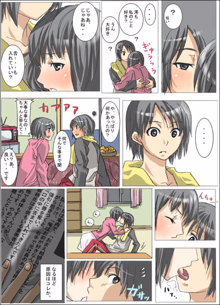 amakura mio and amakura mayu (fatal frame and 1 more) drawn by moketto