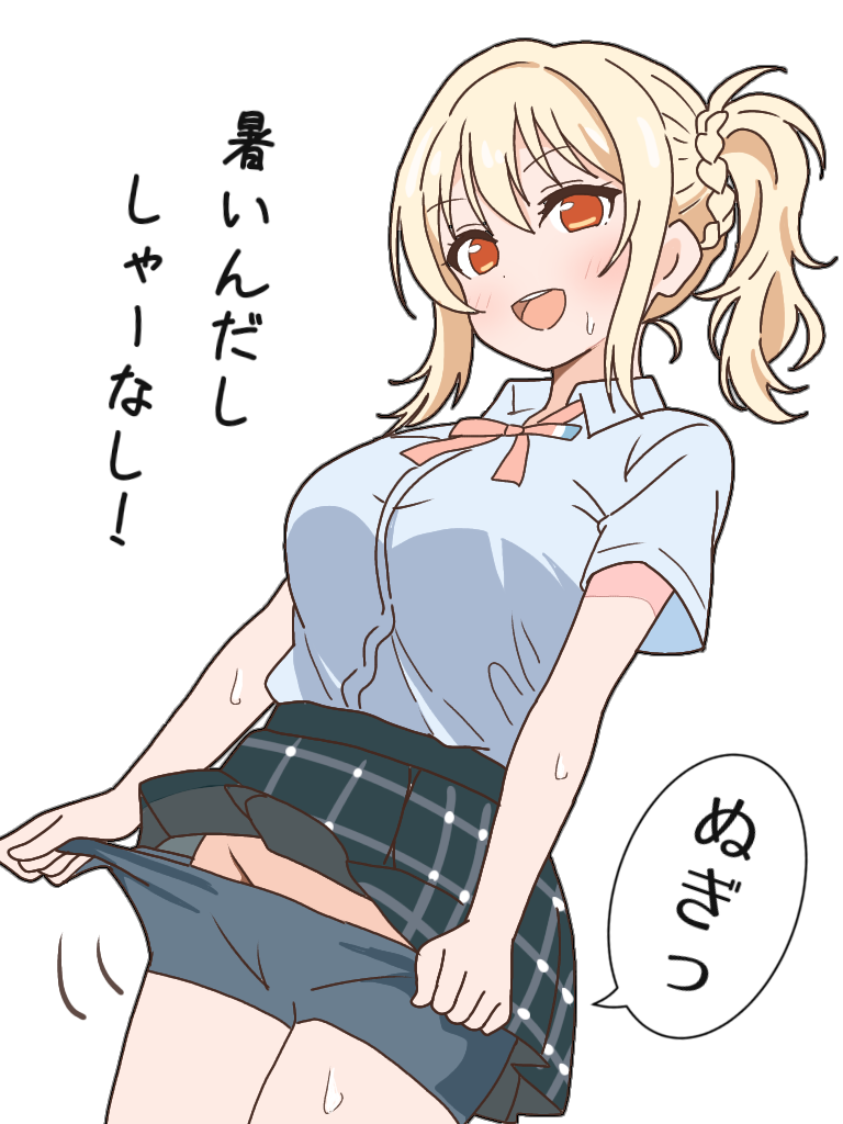 miyashita ai (love live! and 1 more) drawn by mukiryoku_bato