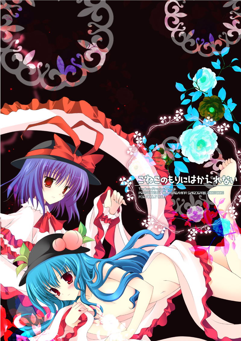 hinanawi tenshi and nagae iku (touhou) drawn by shirogane_hina