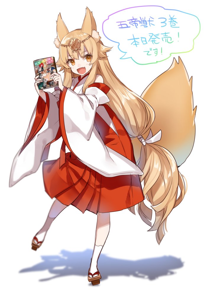 sheryl (senritsu no majutsushi to goteijuu) drawn by shirako_miso