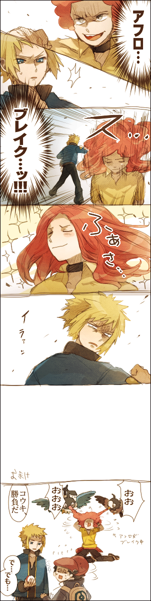 lucas, starly, volkner, flint, and chatot (pokemon and 2 more) drawn by stone_(shirokanipe_ranran)