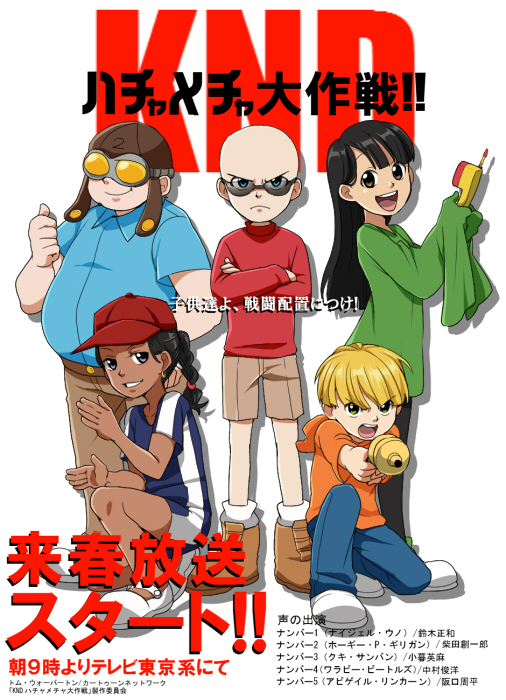 numbuh 3, numbuh 5, numbuh 1, numbuh 4, and numbuh 2 (codename: kids next door) drawn by t_k_g