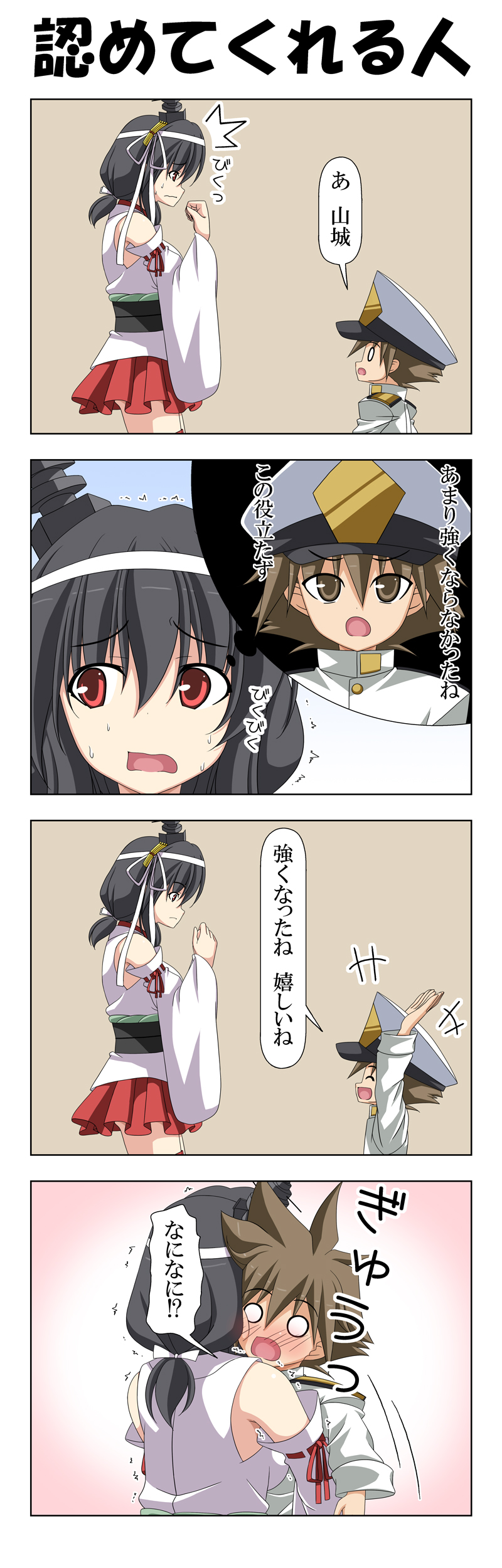 admiral, yamashiro, little boy admiral, and yamashiro kai ni (kantai collection) drawn by rappa_(rappaya)