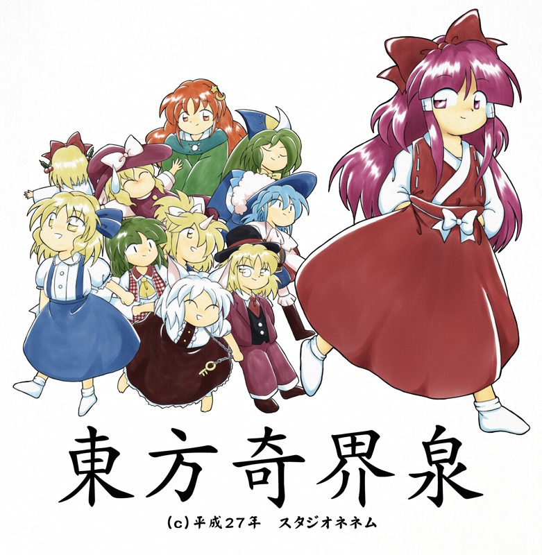 hakurei reimu, kirisame marisa, alice margatroid, kazami yuuka, mima, and 6 more (original and 3 more) drawn by sakuragi_rian