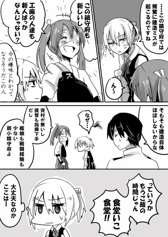 admiral, zuikaku, and shiranui (kantai collection) drawn by michimaru_(michi)
