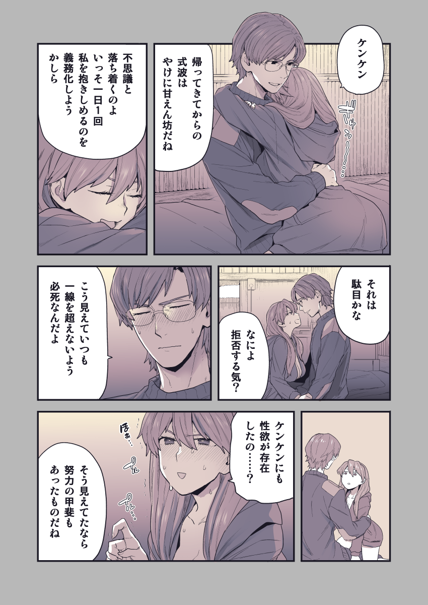 souryuu asuka langley and aida kensuke (neon genesis evangelion and 2 more) drawn by yoshiragi