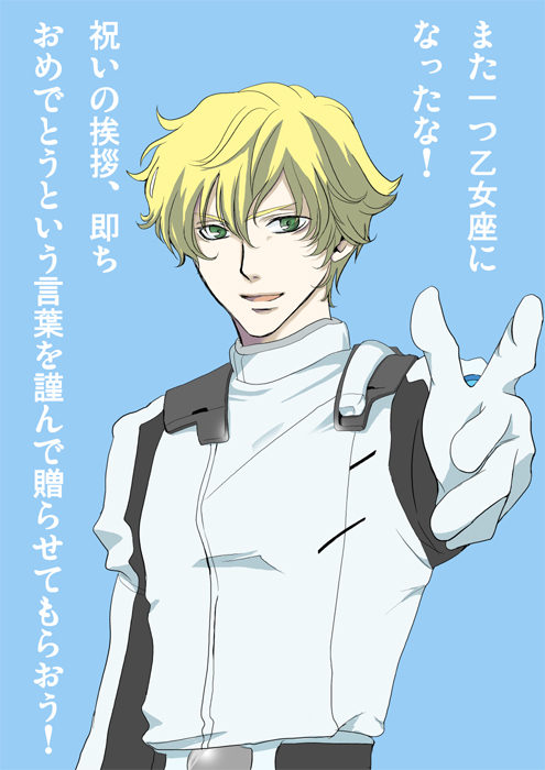 graham aker (gundam and 1 more) drawn by saki_(e)