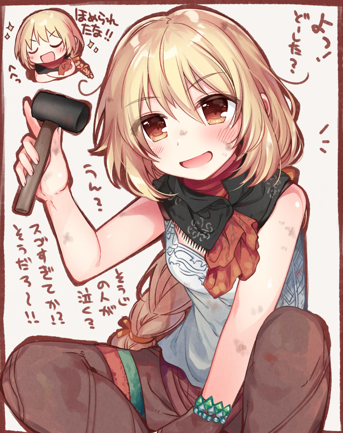 midadol telamon (final fantasy and 1 more) drawn by hoshihuri