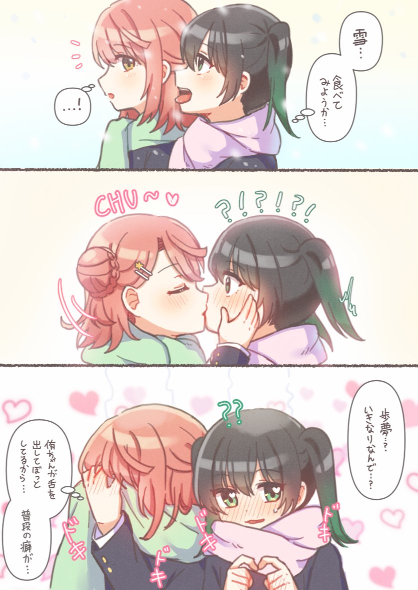 uehara ayumu and takasaki yu (love live! and 1 more) drawn by yoon_(yoon_lovelive)