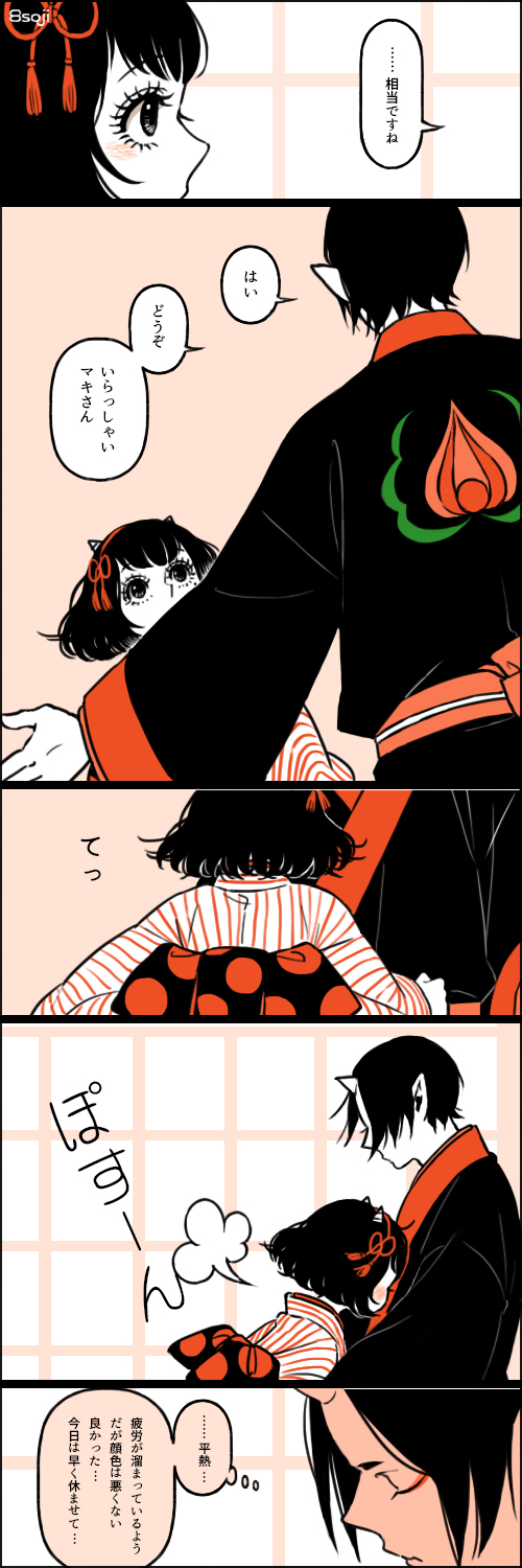 hoozuki and peach maki (hoozuki no reitetsu) drawn by yasoji_(16321578)