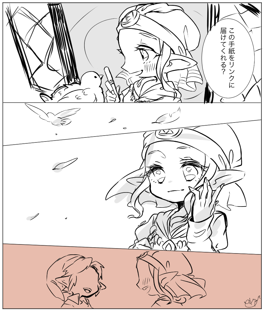 link, princess zelda, young link, and young zelda (the legend of zelda and 1 more) drawn by repikinoko