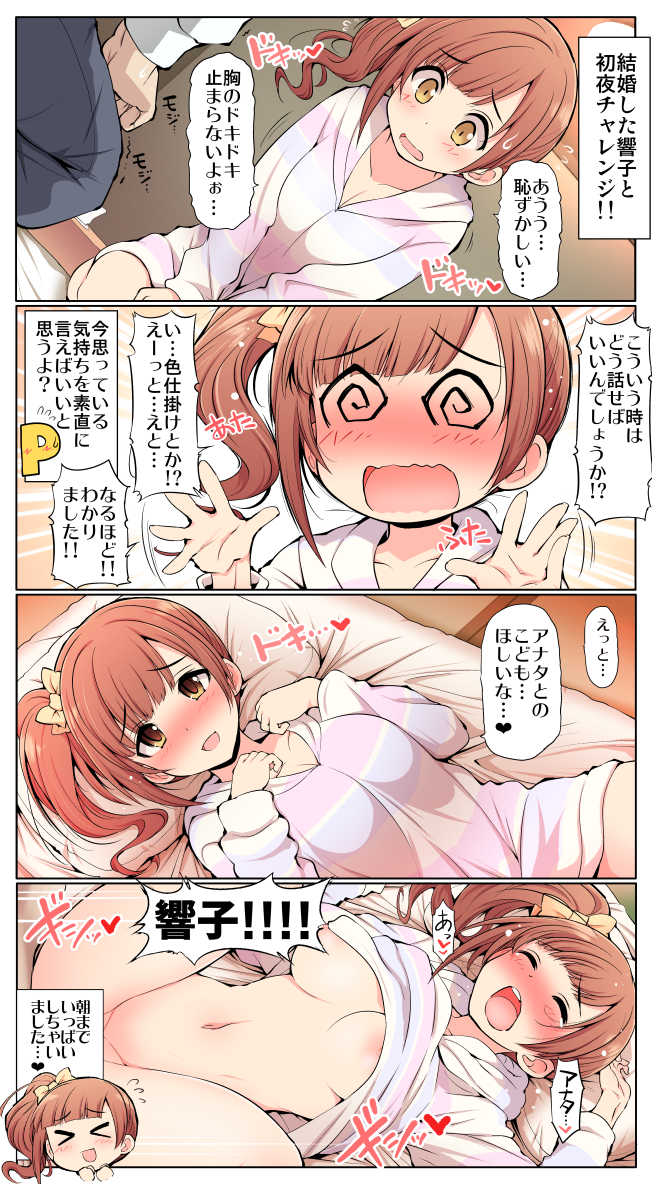 producer, p-head producer, and igarashi kyoko (idolmaster and 1 more) drawn by serebi_ryousangata