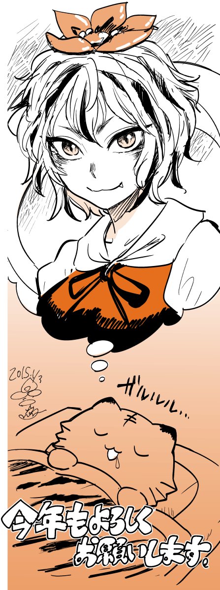 toramaru shou (touhou) drawn by minato_hitori