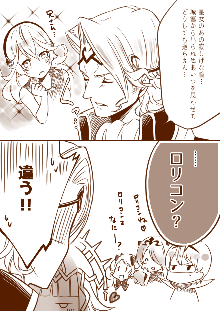 female corrin, camilla, elise, leo, xander, and 1 more (fire emblem and 2 more) drawn by ichino_tomizuki