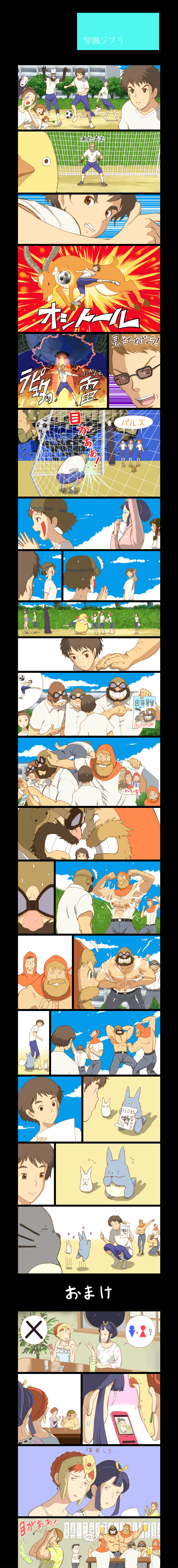 san, nausicaa, totoro, kaonashi, ashitaka, and 20 more (studio ghibli and 12 more) drawn by moljib