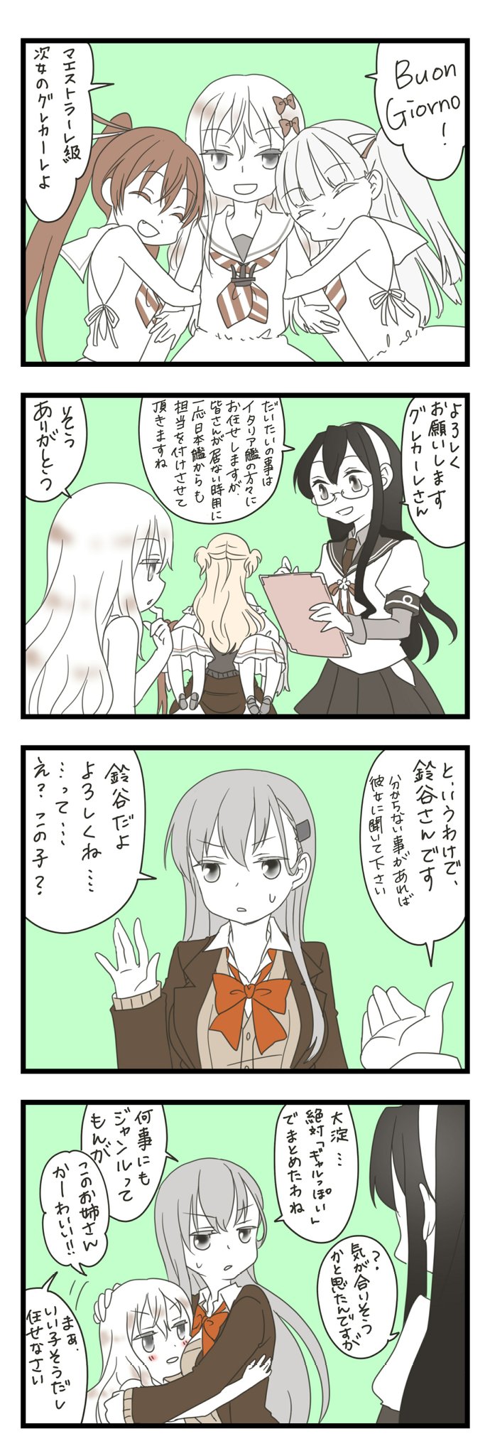 suzuya, ooyodo, libeccio, suzuya kai ni, zara, and 4 more (kantai collection) drawn by mocchi_(mocchichani)
