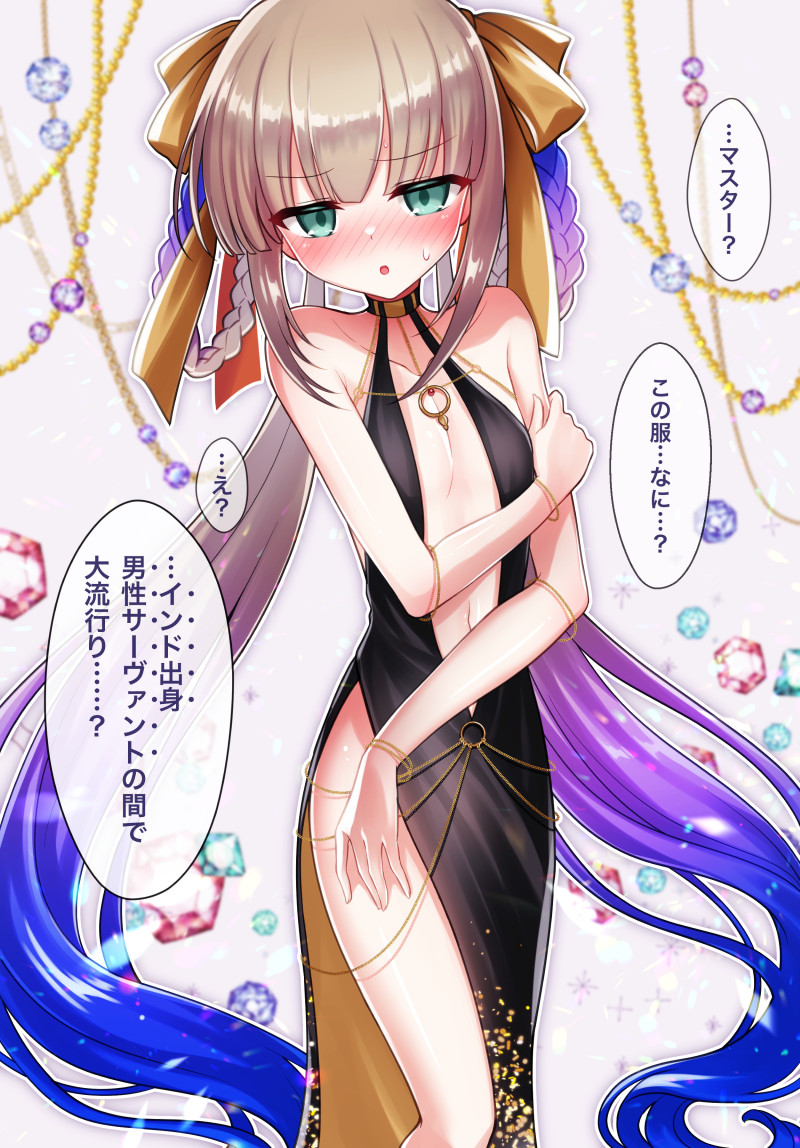 bb, nemo, captain nemo, and bb dubai (fate and 1 more) drawn by shell_ocean