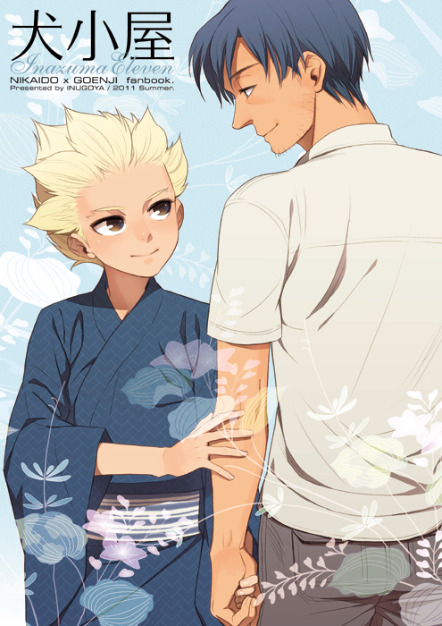 gouenji shuuya and nikaidou shuugo (inazuma eleven) drawn by dogdogdog