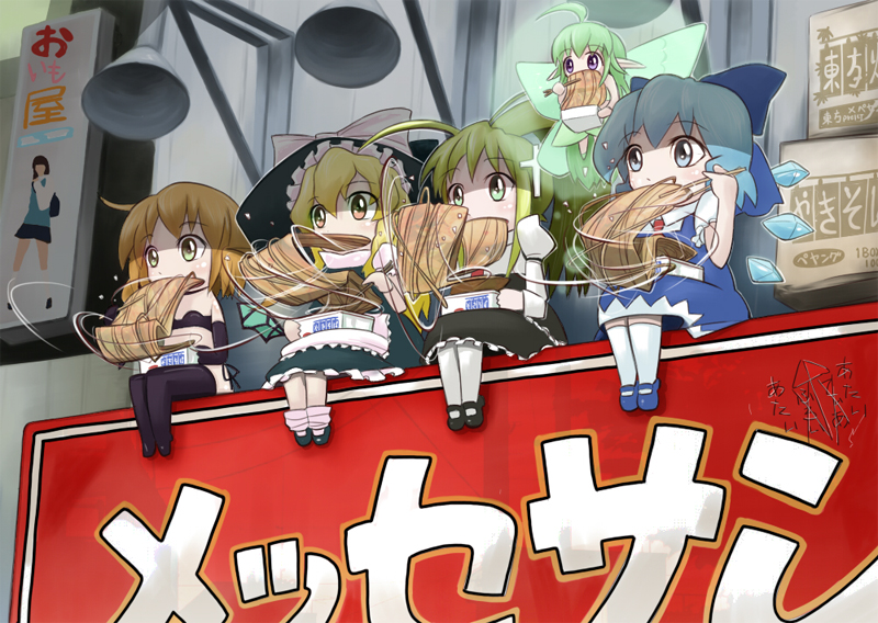 kirisame marisa, cirno, spiritia rosenberg, luste teuber, and lilli (touhou and 1 more) drawn by hissatsukun